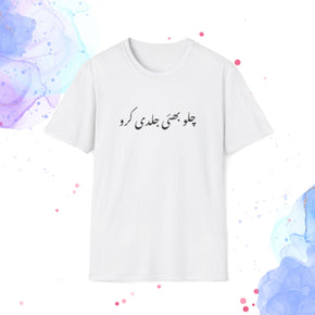 Unisex Softstyle Urdu Qoutes T-Shirt