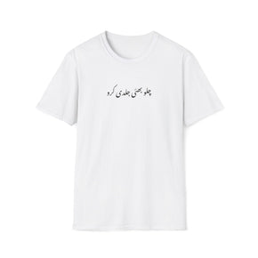 Unisex Softstyle Urdu Quotes Customize T-Shirt